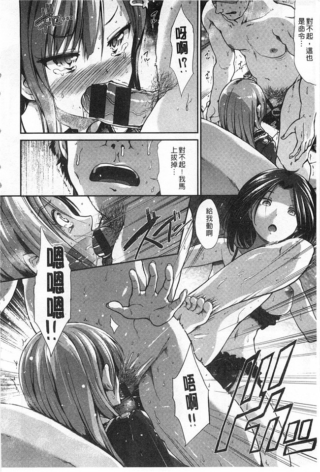 肉番漫画全集之黑丝本子[武将武] ハイトクシンドローム