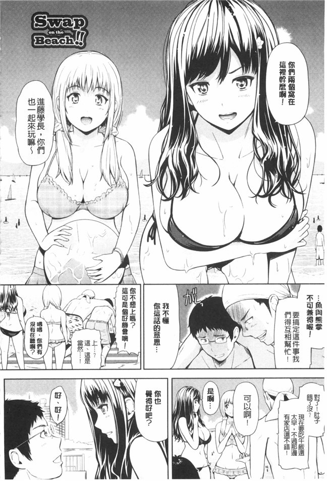 里番库AV漫画之h本子[ひっさつくん] ウリ売春JKh