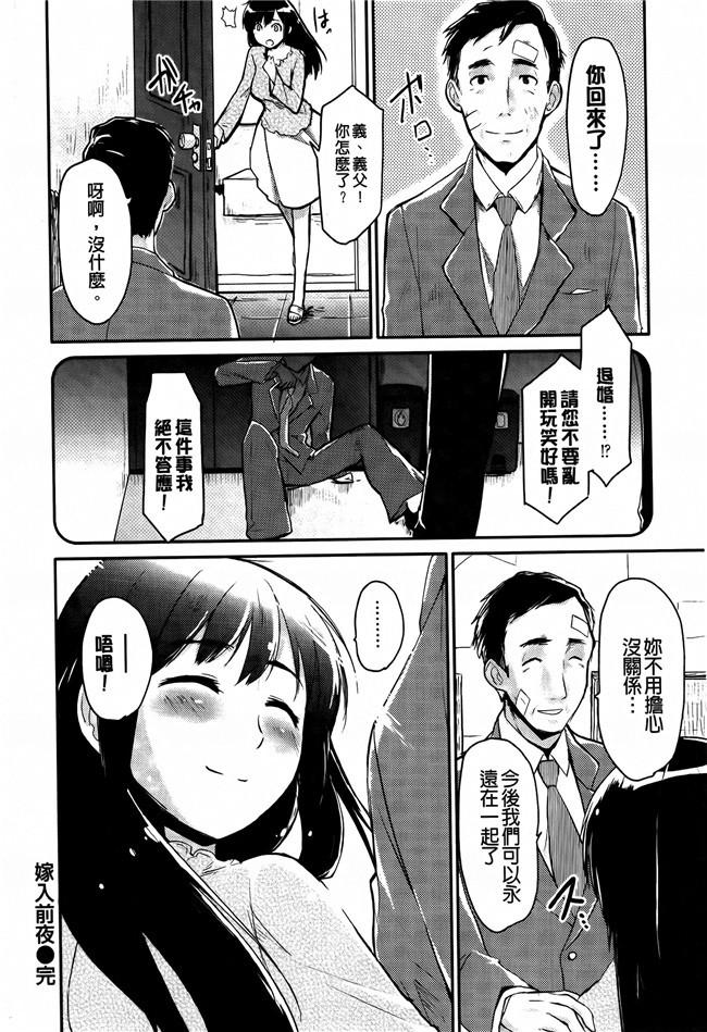 里番库之AV漫画h本子[もず] ベビーフェイスぐらまぁ + 8P小冊子