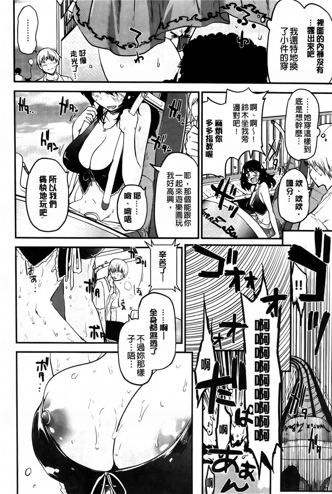 里番库之AV漫画h本子[もず] ベビーフェイスぐらまぁ + 8P小冊子