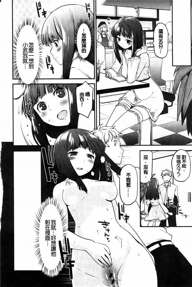 里番库之AV漫画h本子[もず] ベビーフェイスぐらまぁ + 8P小冊子