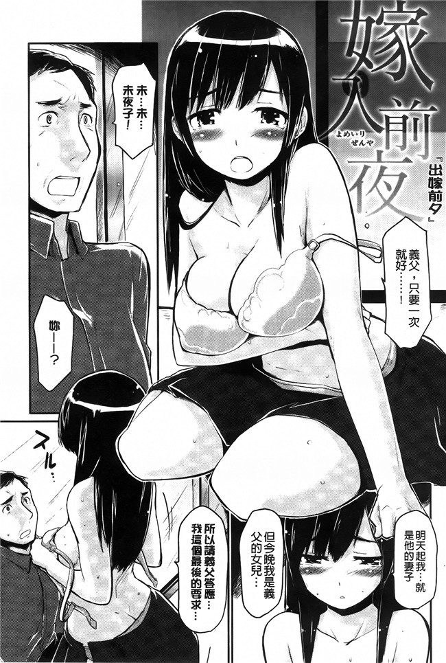 里番库之AV漫画h本子[もず] ベビーフェイスぐらまぁ + 8P小冊子