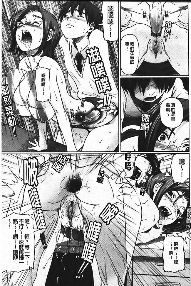 日本无翼鸟邪恶漫画之触手本子[乃良紳二] ナマナカ