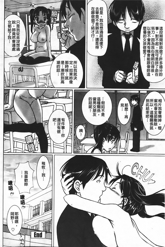 日本无翼鸟邪恶漫画之触手本子[乃良紳二] ナマナカ