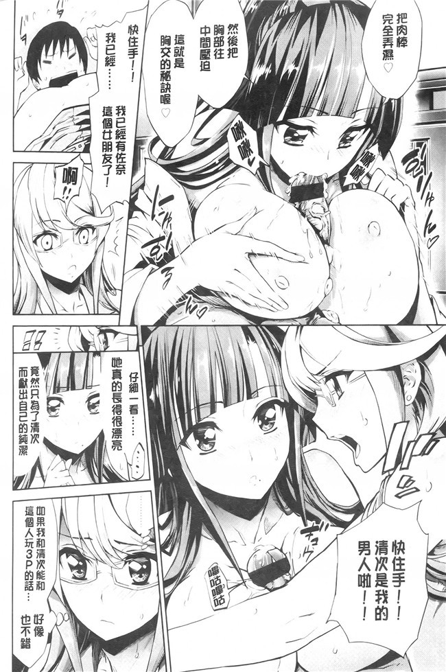 绅士漫画h本子之[きひる] 発情彼女 金髪彼女 + 4P設定資料集, イラストカード