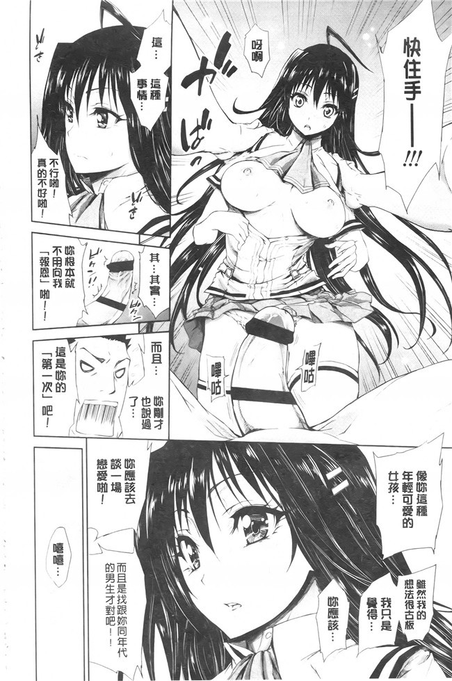 绅士漫画h本子之[きひる] 発情彼女 金髪彼女 + 4P設定資料集, イラストカード