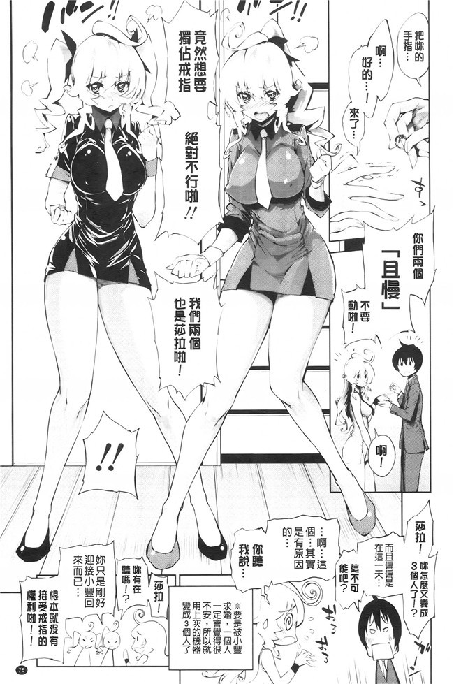 绅士漫画h本子之[きひる] 発情彼女 金髪彼女 + 4P設定資料集, イラストカード