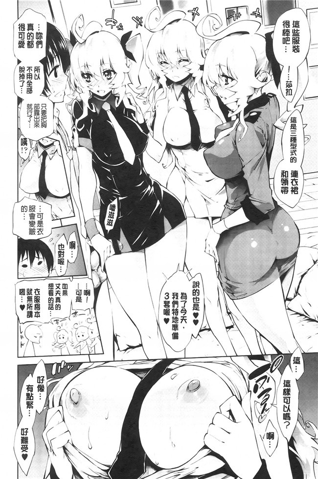 绅士漫画h本子之[きひる] 発情彼女 金髪彼女 + 4P設定資料集, イラストカード