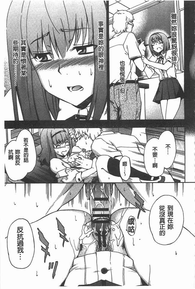 工口邪恶少女漫画之里番触手h本子[犬] 女孩的震惊!