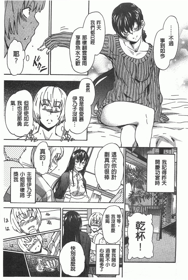 工口邪恶少女漫画之里番触手h本子[犬] 女孩的震惊!