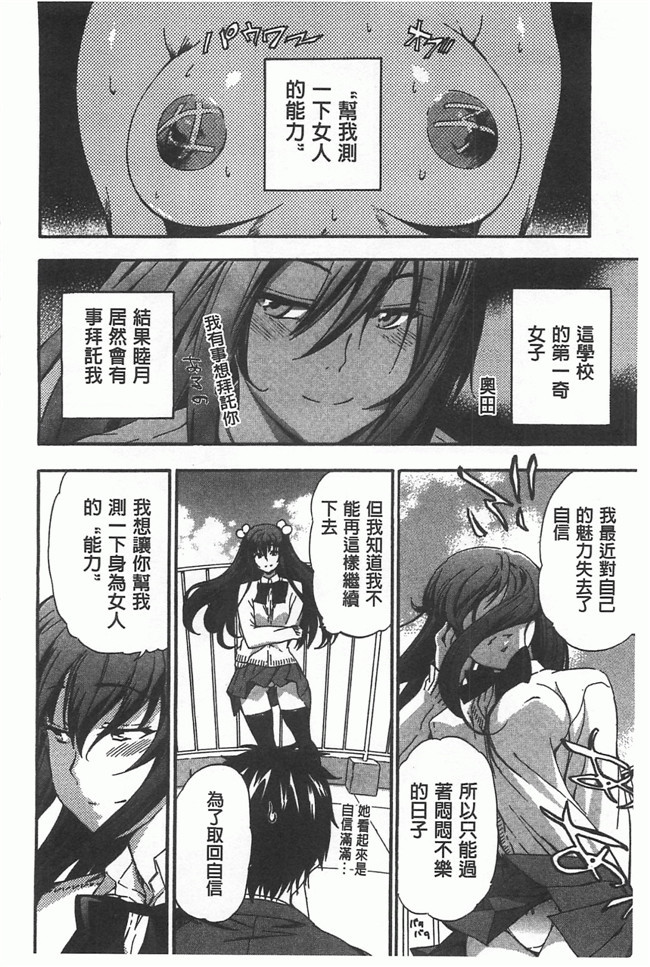 工口邪恶少女漫画之里番触手h本子[犬] 女孩的震惊!