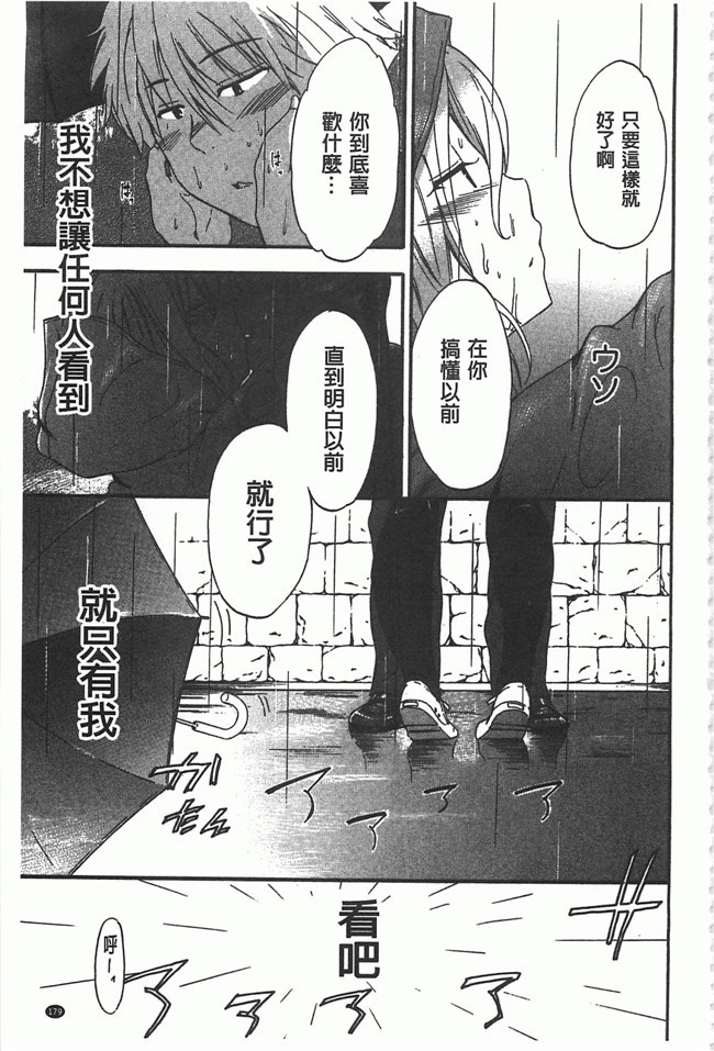 工口邪恶少女漫画之里番触手h本子[犬] 女孩的震惊!