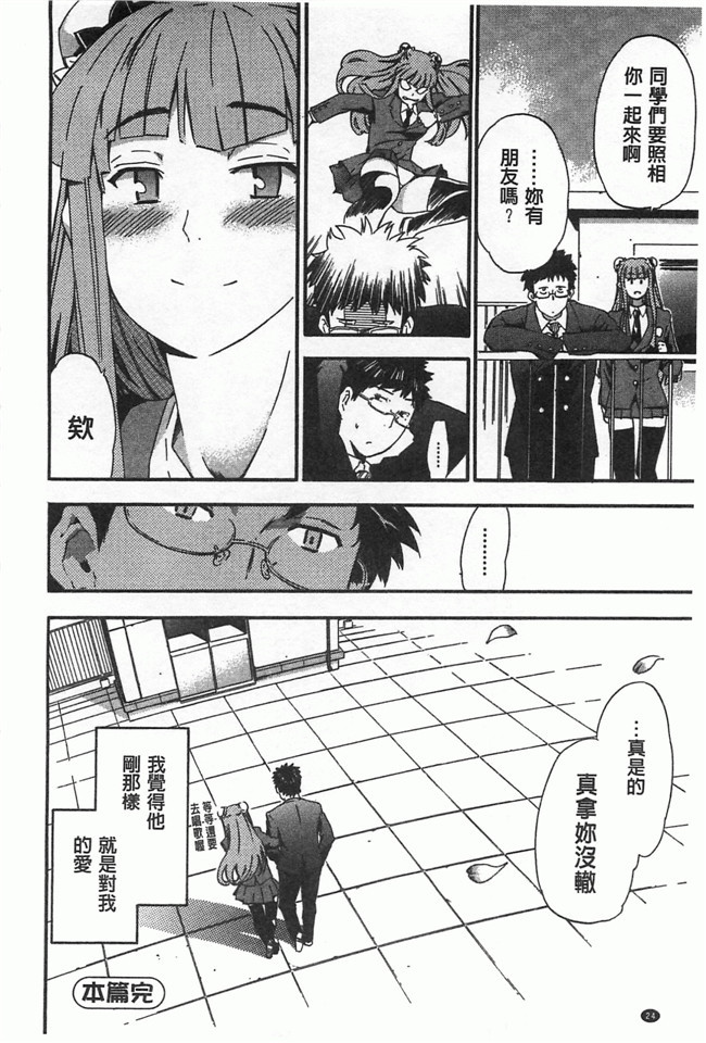 工口邪恶少女漫画之里番触手h本子[犬] 女孩的震惊!