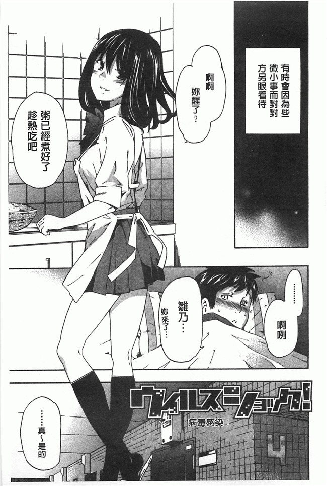 工口邪恶少女漫画之里番触手h本子[犬] 女孩的震惊!