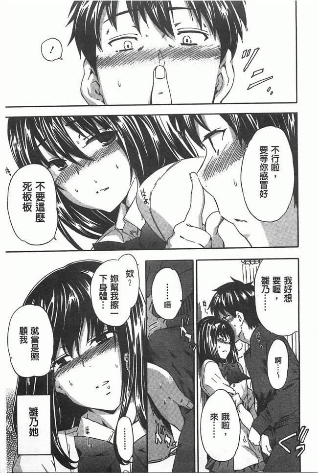 工口邪恶少女漫画之里番触手h本子[犬] 女孩的震惊!