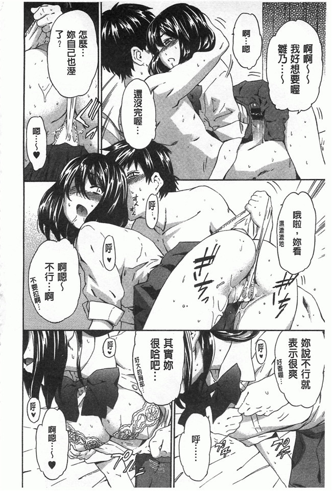 工口邪恶少女漫画之里番触手h本子[犬] 女孩的震惊!