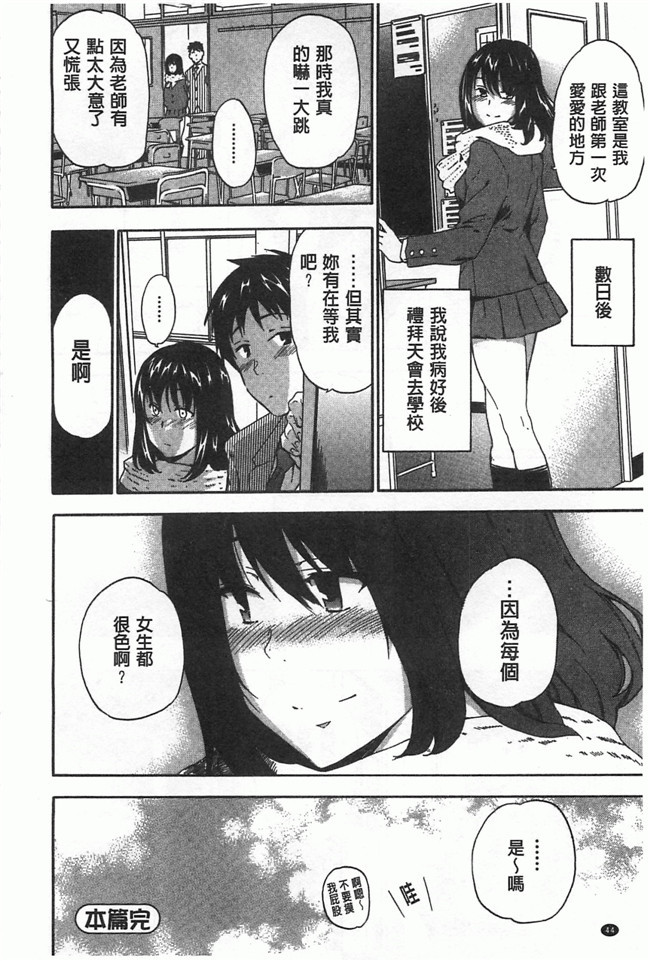 工口邪恶少女漫画之里番触手h本子[犬] 女孩的震惊!