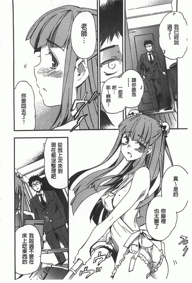 工口邪恶少女漫画之里番触手h本子[犬] 女孩的震惊!