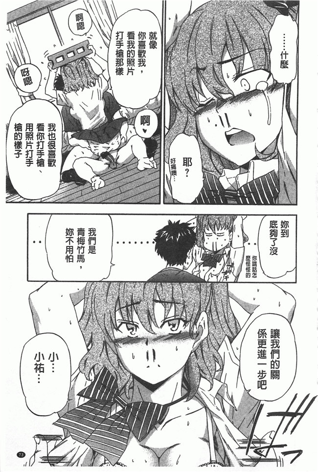 工口邪恶少女漫画之里番触手h本子[犬] 女孩的震惊!