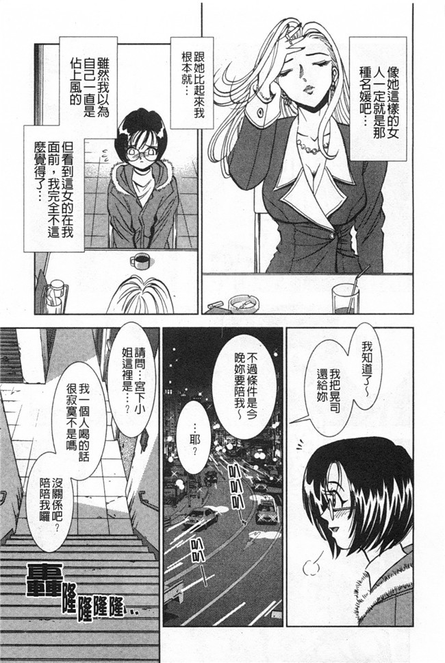 口工邪恶漫画之[杉友カヅヒロ] メルティ月亮 弦月編h本子