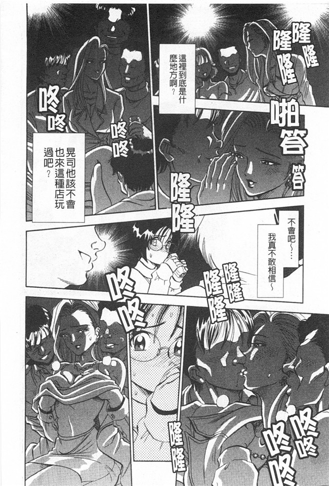 口工邪恶漫画之[杉友カヅヒロ] メルティ月亮 弦月編h本子