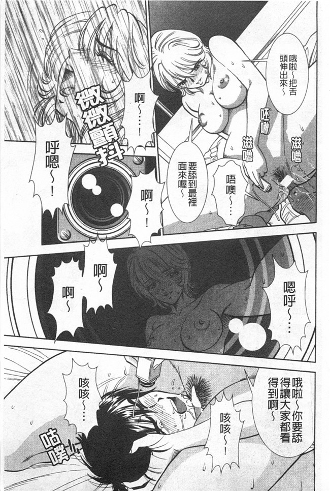 口工邪恶漫画之[杉友カヅヒロ] メルティ月亮 弦月編h本子