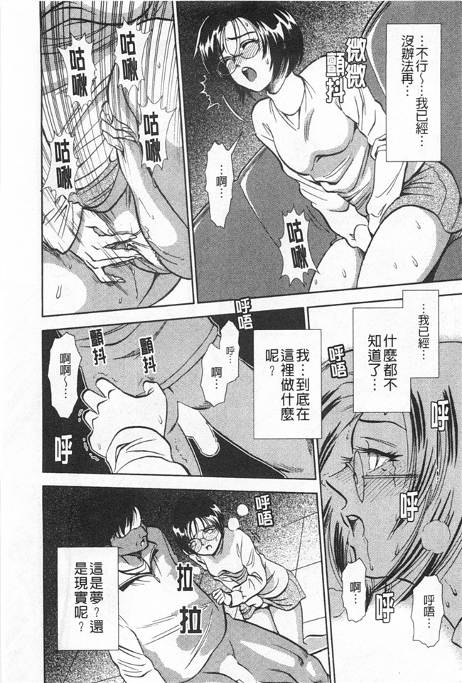 口工邪恶漫画之[杉友カヅヒロ] メルティ月亮 弦月編h本子