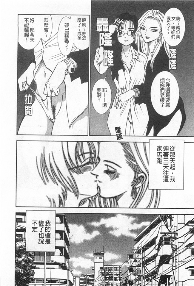 口工邪恶漫画之[杉友カヅヒロ] メルティ月亮 弦月編h本子