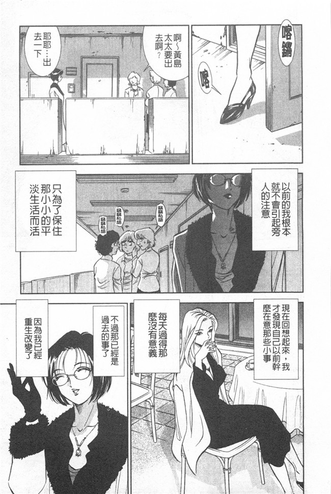 口工邪恶漫画之[杉友カヅヒロ] メルティ月亮 弦月編h本子