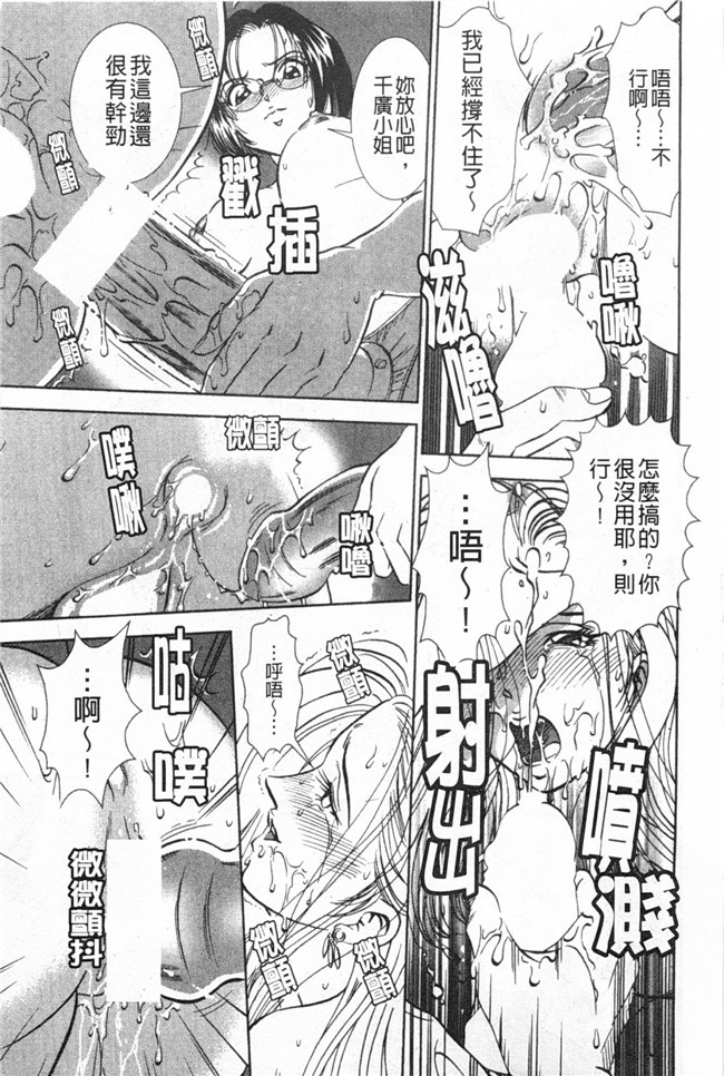 口工邪恶漫画之[杉友カヅヒロ] メルティ月亮 弦月編h本子