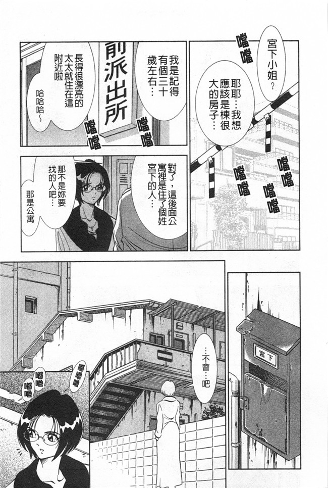 口工邪恶漫画之[杉友カヅヒロ] メルティ月亮 弦月編h本子