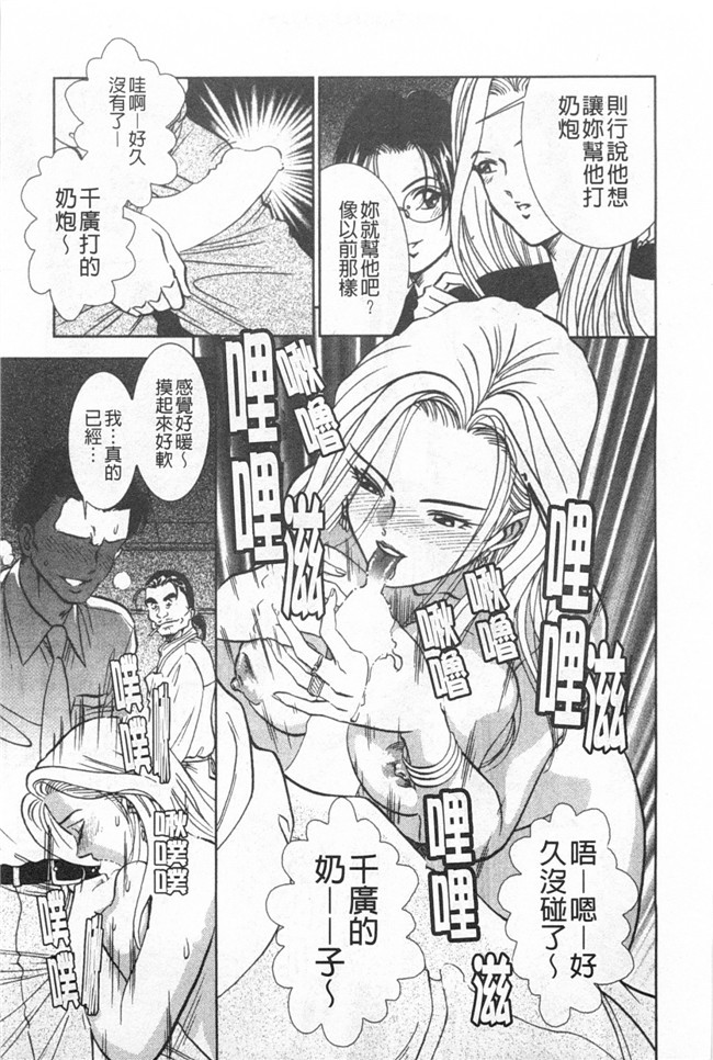 口工邪恶漫画之[杉友カヅヒロ] メルティ月亮 弦月編h本子