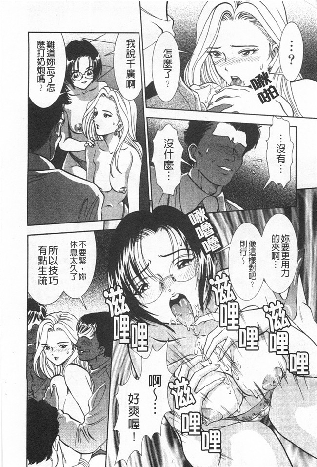 口工邪恶漫画之[杉友カヅヒロ] メルティ月亮 弦月編h本子