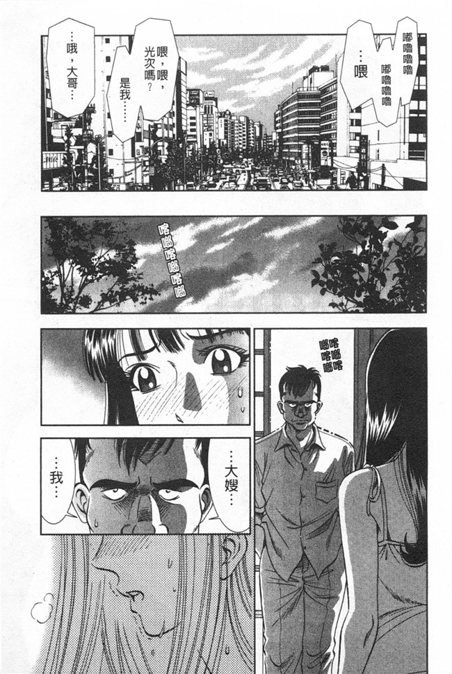 口工邪恶漫画之[杉友カヅヒロ] メルティ月亮 弦月編h本子