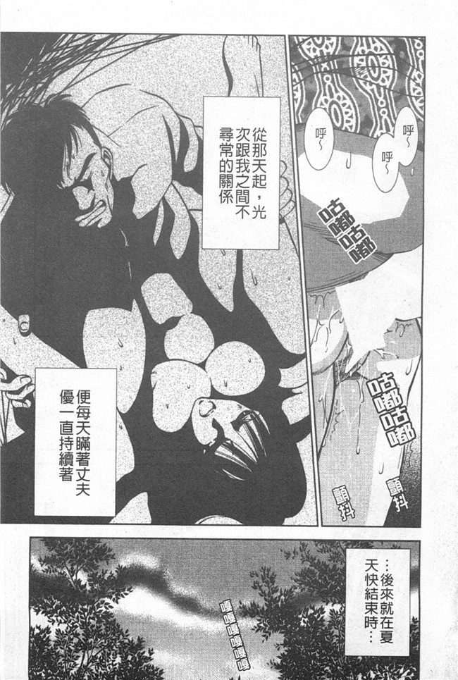 口工邪恶漫画之[杉友カヅヒロ] メルティ月亮 弦月編h本子