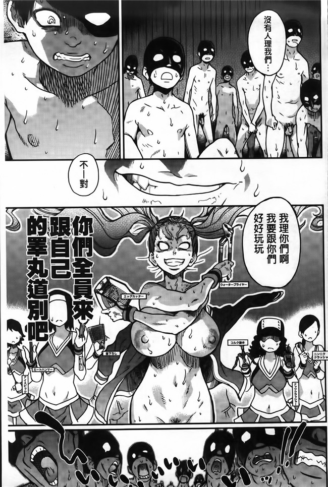 里番库口工h漫画之[ラビットハウス (ウサ小)] 安全 スターサファイアちゃん