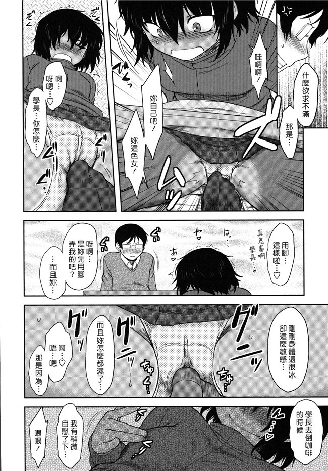 本子库肉番少女漫画之女仆本子[Dr.P] 僕んちのミカゲさん