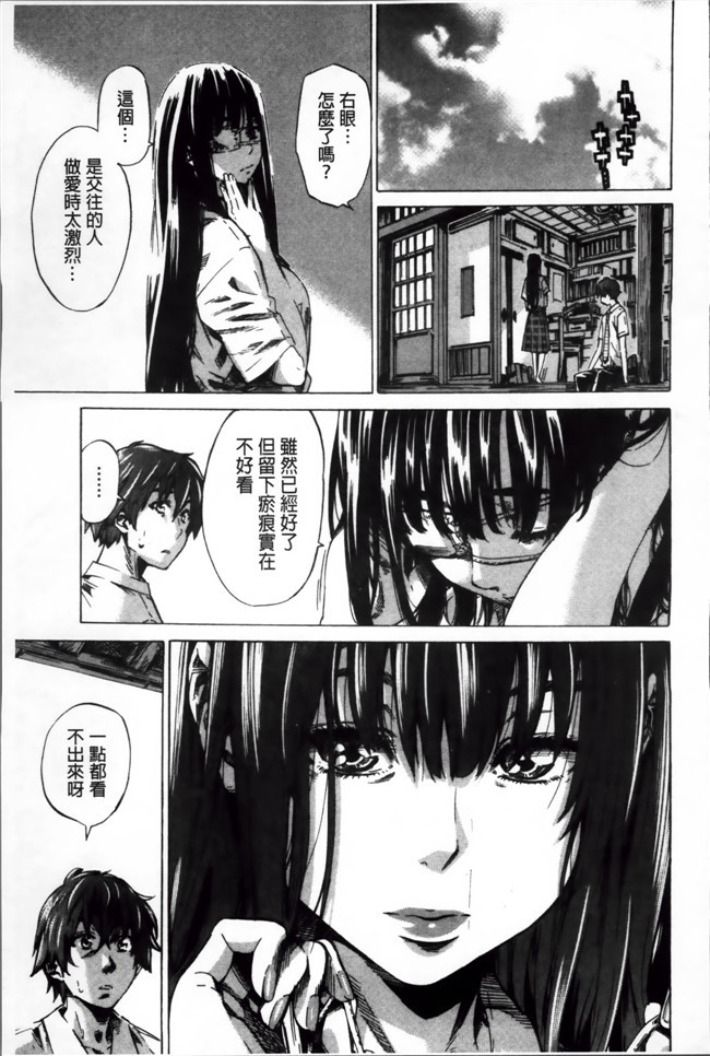 本子库绅士漫画本子之[MARUTA] 長身で無口の彼女が発情してきたらエロいよね