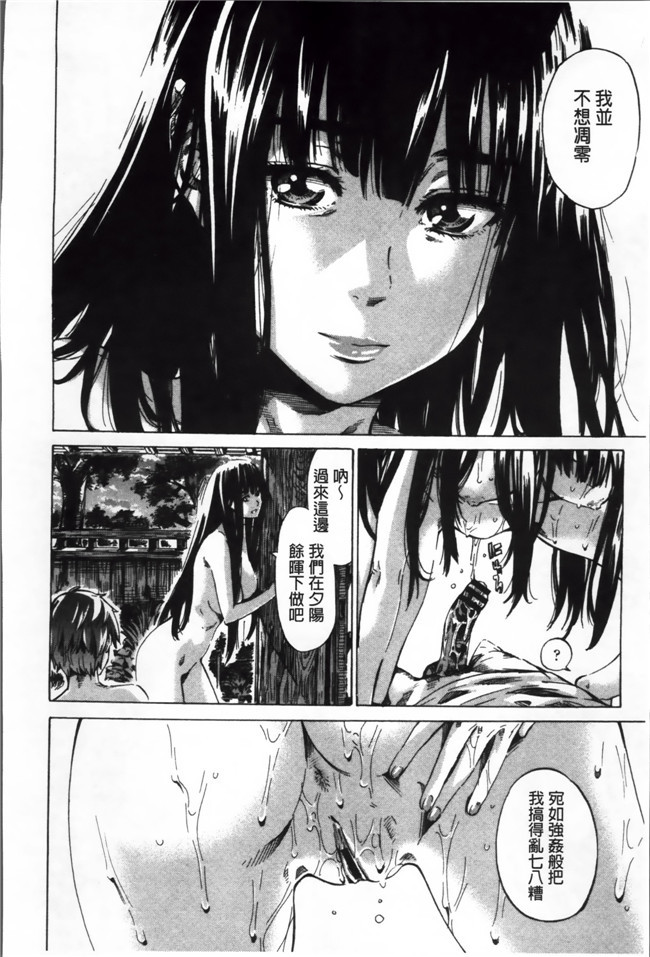 本子库绅士漫画本子之[MARUTA] 長身で無口の彼女が発情してきたらエロいよね