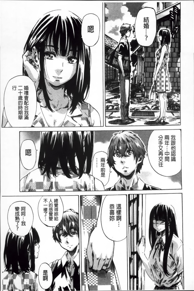 本子库绅士漫画本子之[MARUTA] 長身で無口の彼女が発情してきたらエロいよね