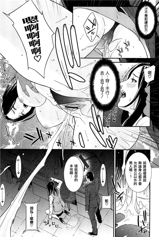 少女邪恶漫画之[民宿いなりむし (終焉)]妻雫h本子