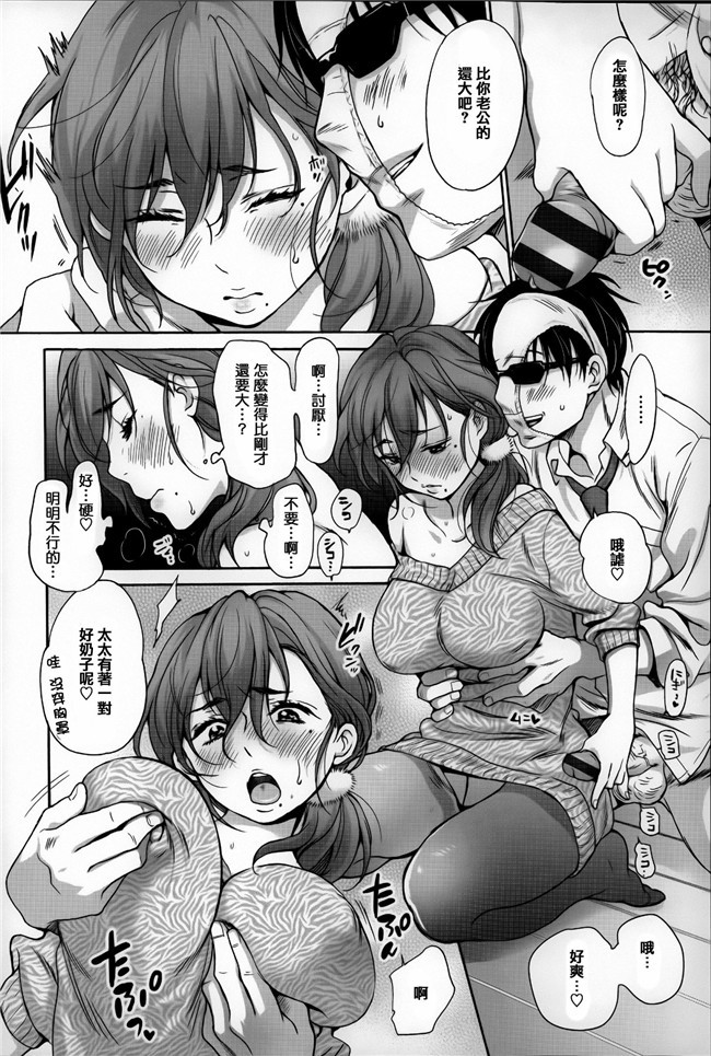 里番少女邪恶漫画之触手h本子[いぬぶろ] とろけあい + 12P小冊子