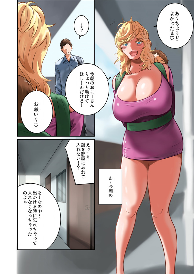 无翼鸟全彩邪恶漫画之[MilkyBox (Qoopie)] ちちのみ～Kカップ人妻樹里亜さんの母乳AV本子