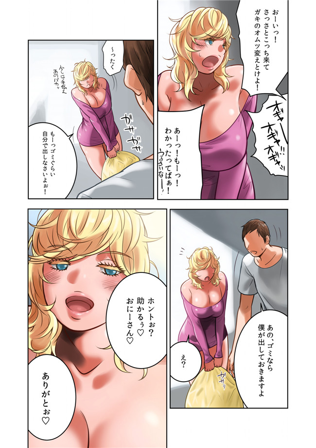 无翼鸟全彩邪恶漫画之[MilkyBox (Qoopie)] ちちのみ～Kカップ人妻樹里亜さんの母乳AV本子