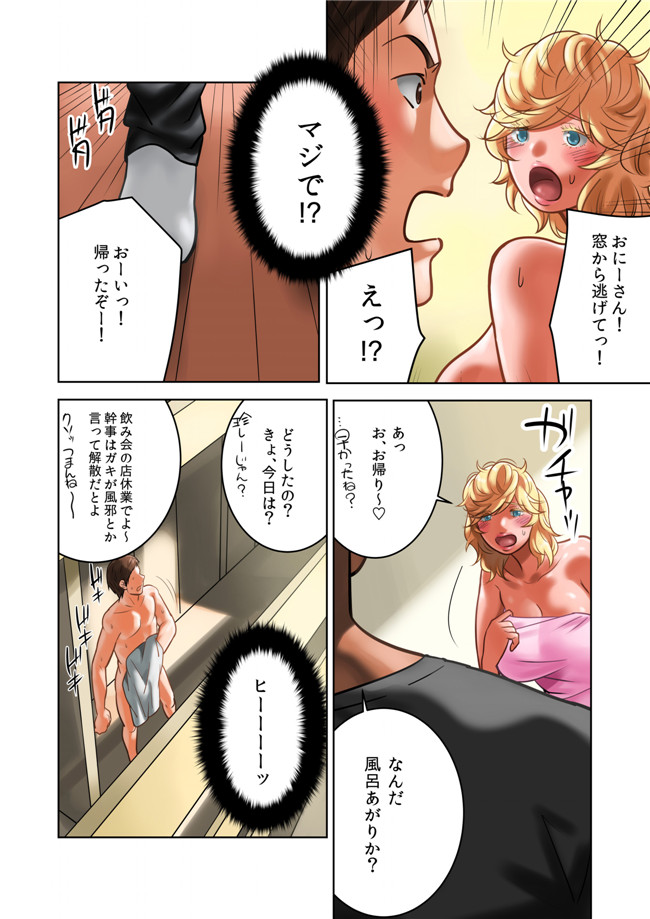 无翼鸟全彩邪恶漫画之[MilkyBox (Qoopie)] ちちのみ～Kカップ人妻樹里亜さんの母乳AV本子