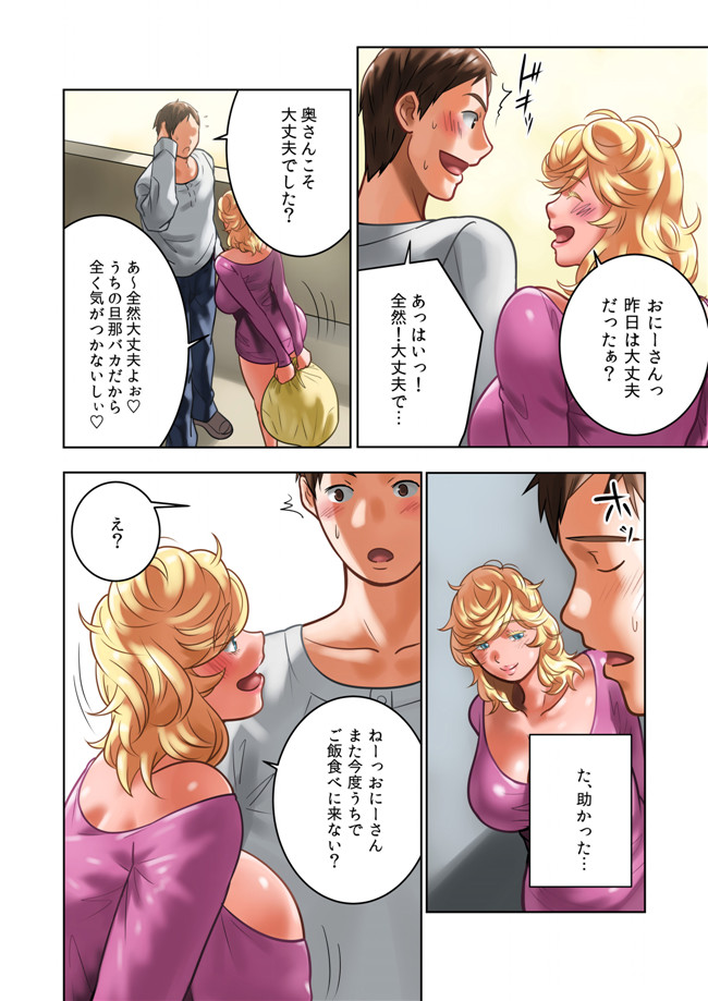 无翼鸟全彩邪恶漫画之[MilkyBox (Qoopie)] ちちのみ～Kカップ人妻樹里亜さんの母乳AV本子