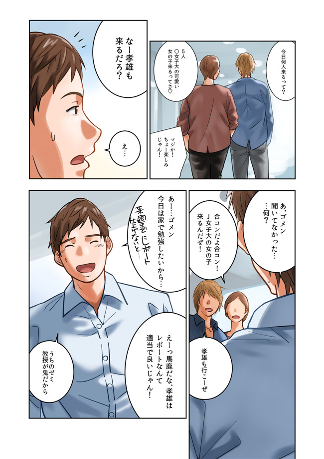 无翼鸟全彩邪恶漫画之[MilkyBox (Qoopie)] ちちのみ～Kカップ人妻樹里亜さんの母乳AV本子