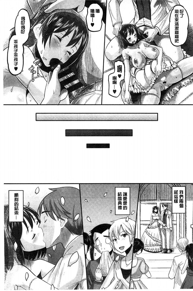 无翼鸟之AV漫画[野良黒ネロ]Idol Lover偶像明星戀人h本子