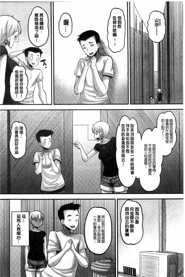 无翼鸟之AV漫画[野良黒ネロ]Idol Lover偶像明星戀人h本子