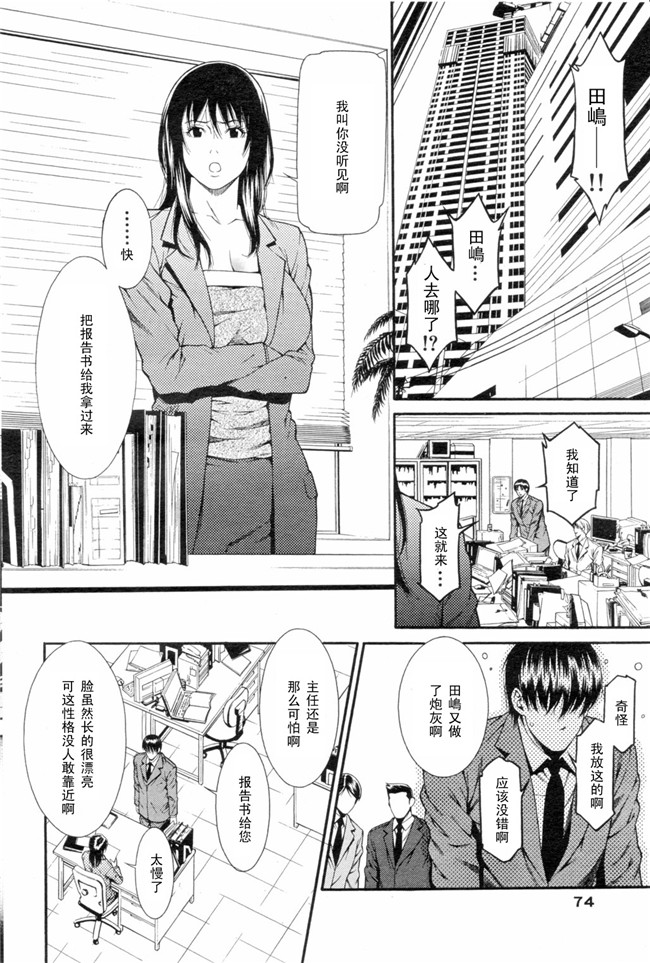 本子库之便器漫画[民宿いなりむし (終焉)] 乳乱舞 Vol.10合集本子(キングオブファイターズ)